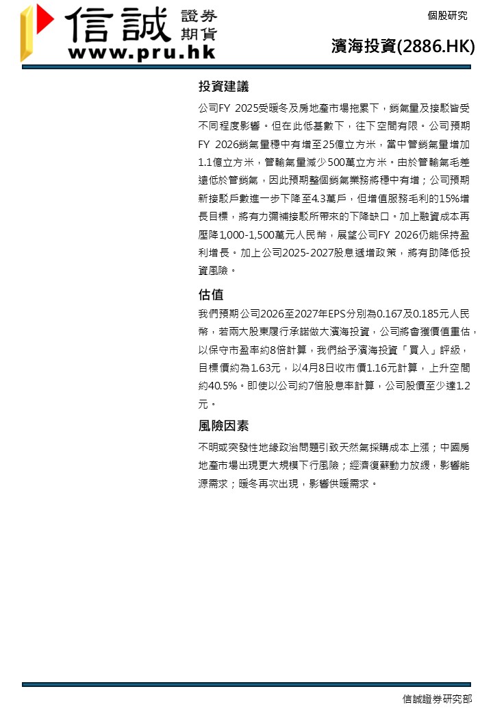 投影片4.JPG