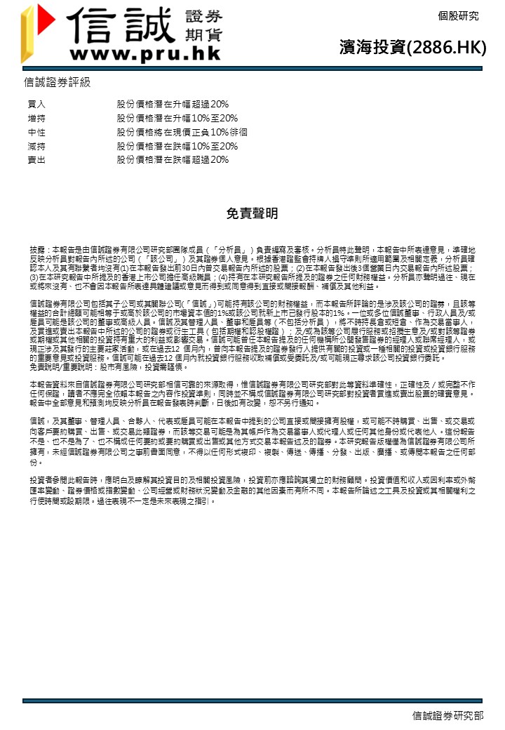 投影片5.JPG